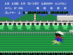 Challenge Derby running on the Sega SG-1000 / SC-3000 — in-game screenshot, 256×192, grabbed from the emulator