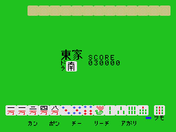 Mahjong running on the Sega SG-1000 / SC-3000 — in-game screenshot, 256×192, grabbed from the emulator