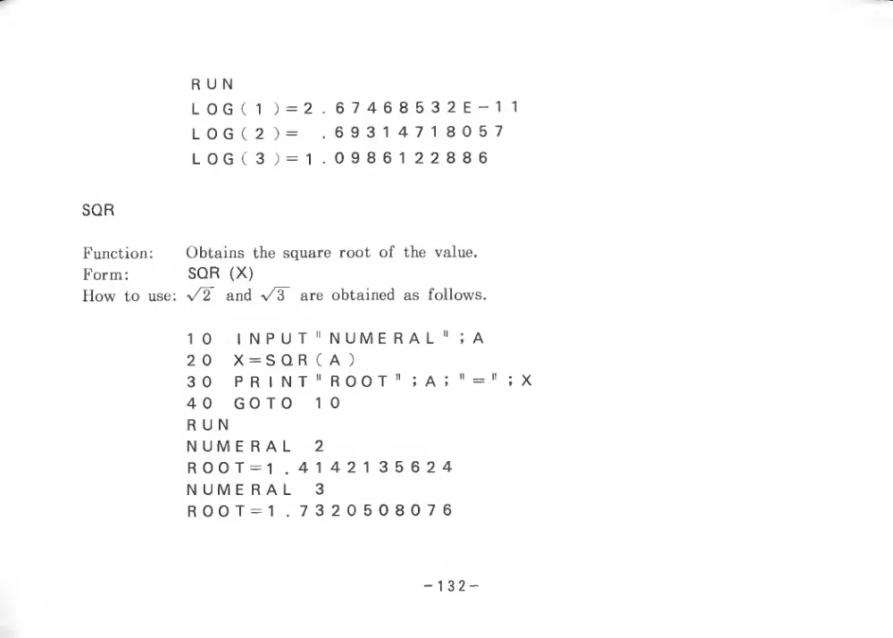 BASIC Level III (1983) — page 137 of 178, scanned from the printed manual