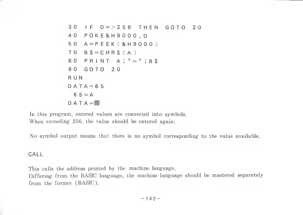 BASIC Level III (1983) — page 147 of 178, scanned from the printed manual