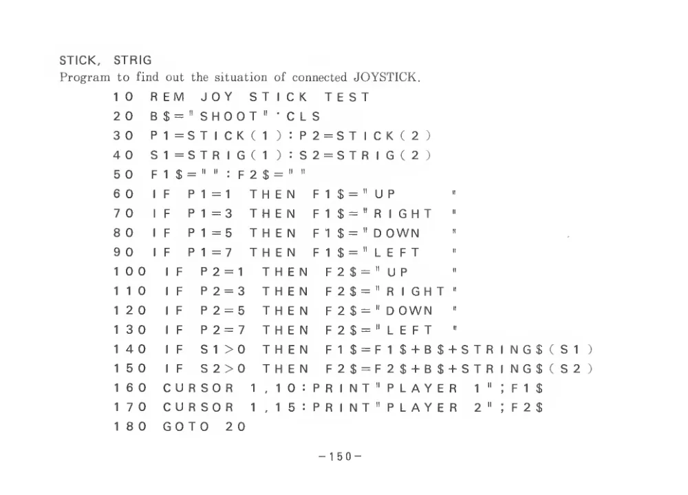 BASIC Level III (1983) — page 155 of 178, scanned from the printed manual