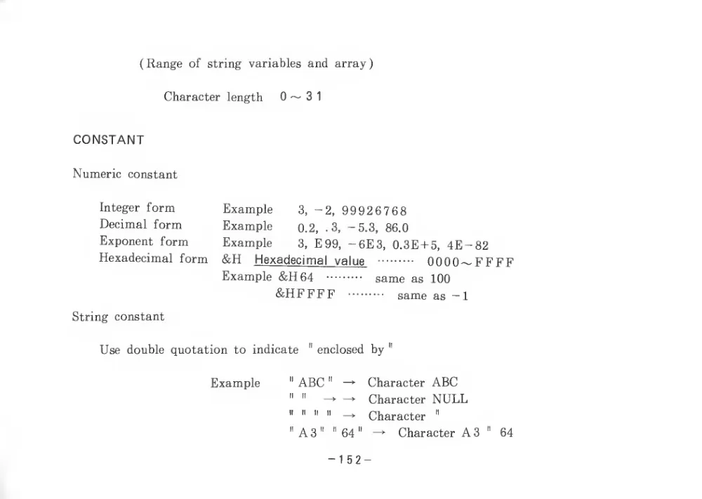 BASIC Level III (1983) — page 157 of 178, scanned from the printed manual