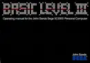BASIC Level III (1983) — cover of the scanned manual; 178 pages
