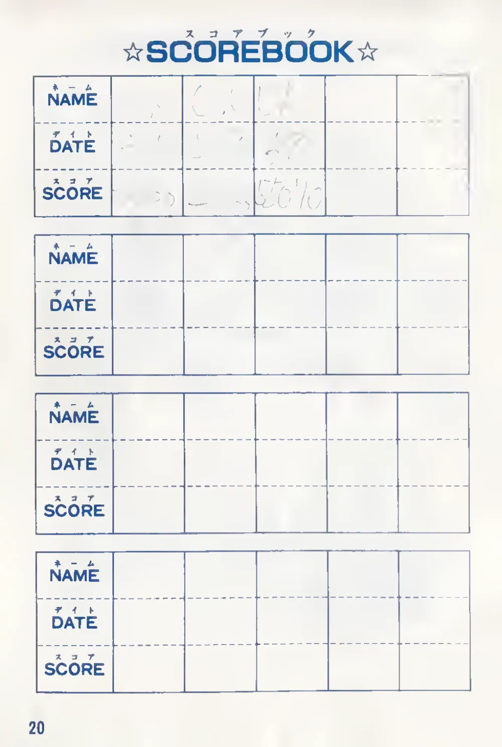 Castle The (1986) — page 22 of 24, scanned from the printed manual