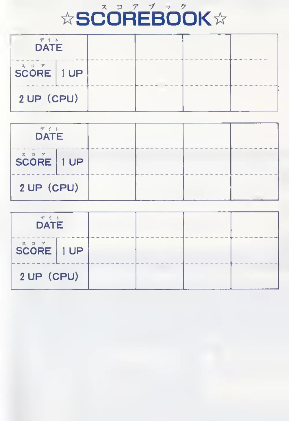 Champion Ice Hockey (1985) — page 23 of 24, scanned from the printed manual
