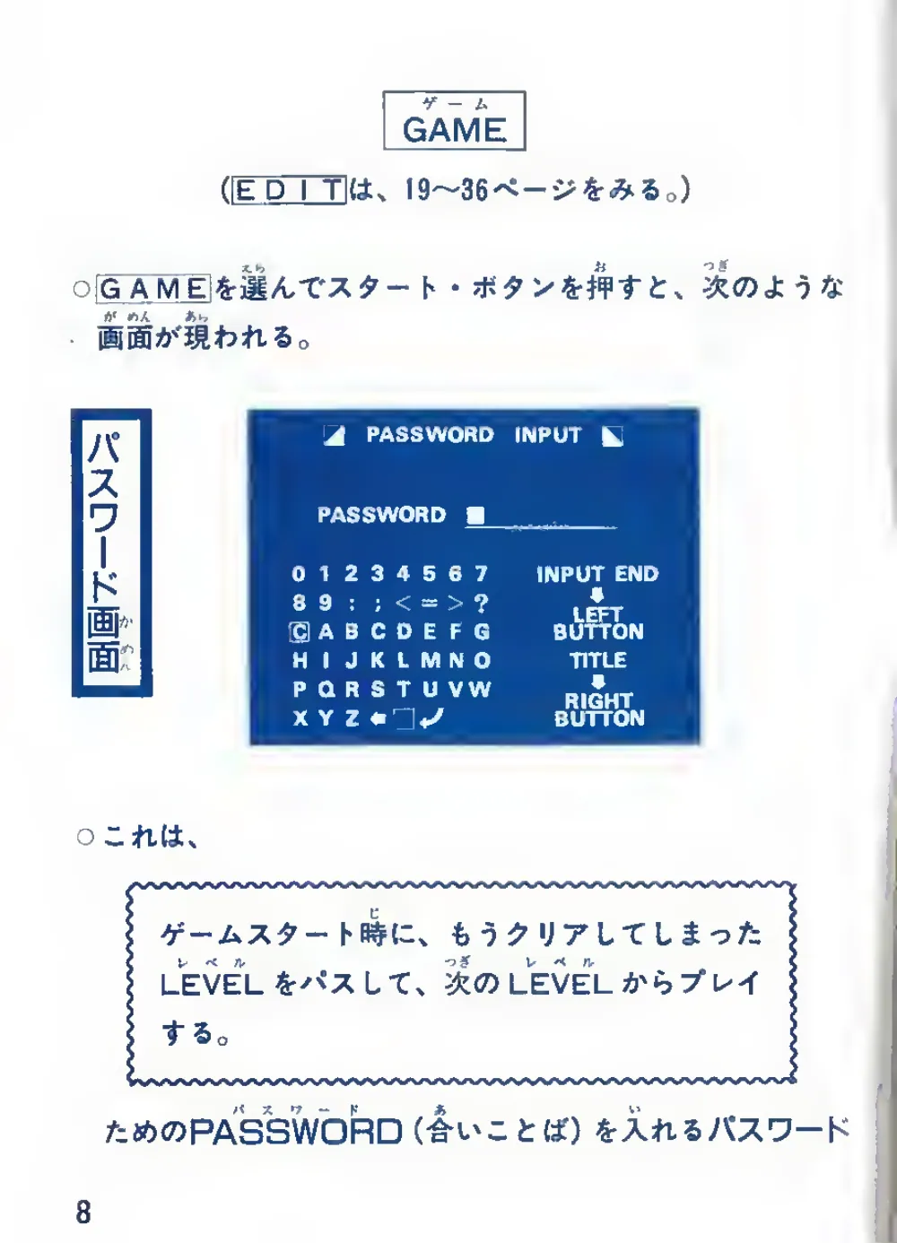 Championship Lode Runner (1985) — page 10 of 44, scanned from the printed manual
