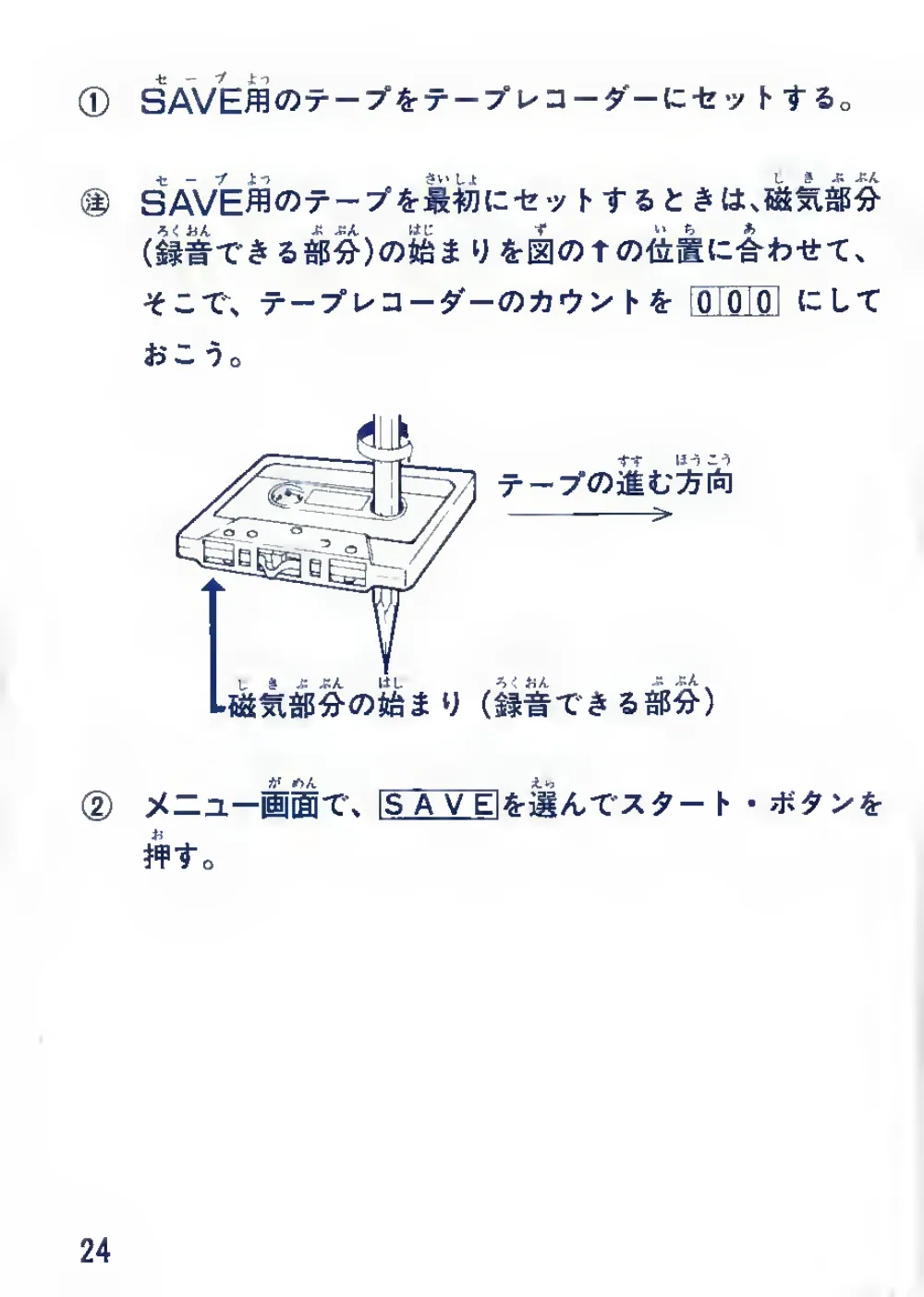 Championship Lode Runner (1985) — page 26 of 44, scanned from the printed manual