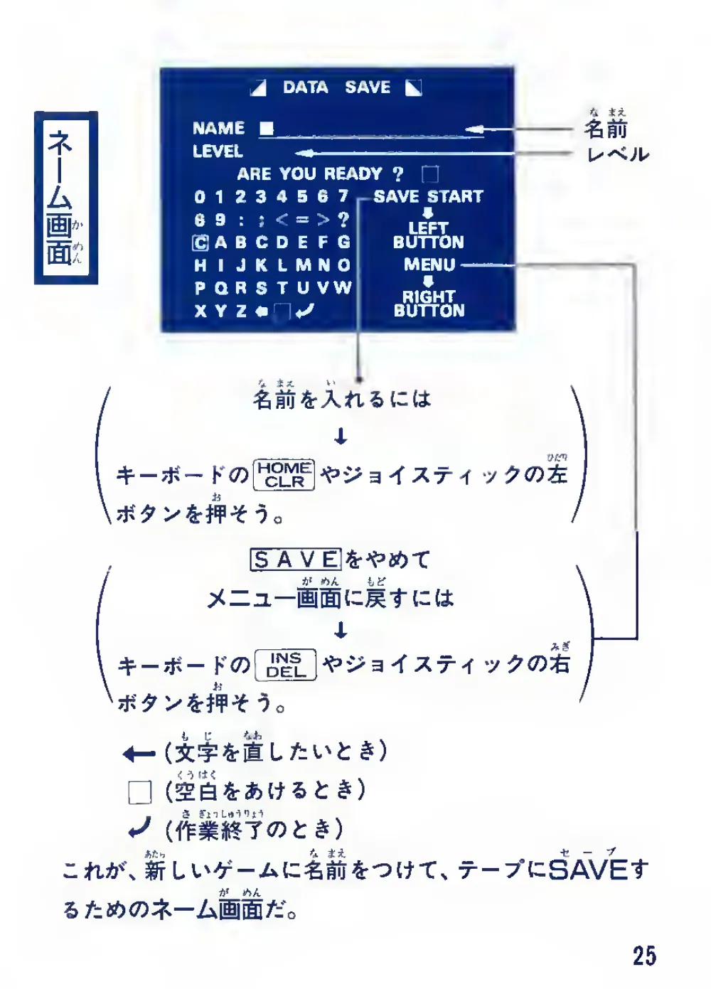 Championship Lode Runner (1985) — page 27 of 44, scanned from the printed manual