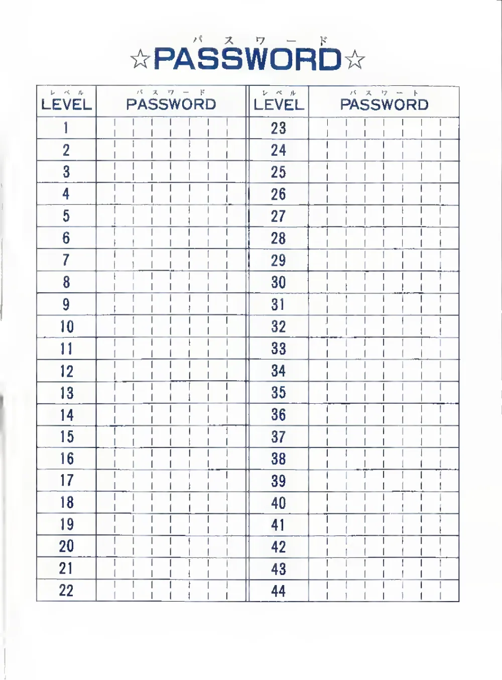 Championship Lode Runner (1985) — page 41 of 44, scanned from the printed manual