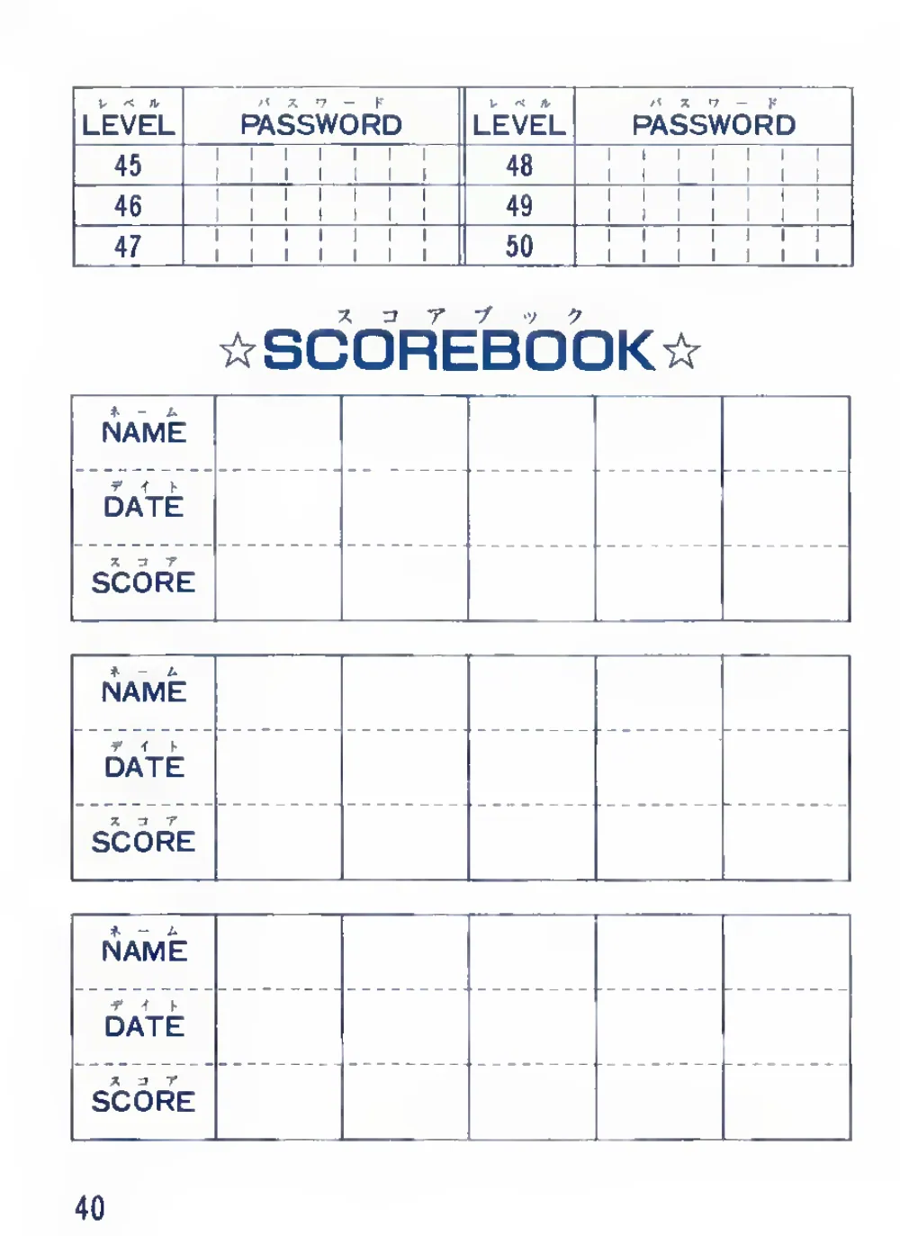 Championship Lode Runner (1985) — page 42 of 44, scanned from the printed manual
