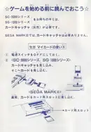 Drol (1985) — cover of the scanned manual; 28 pages