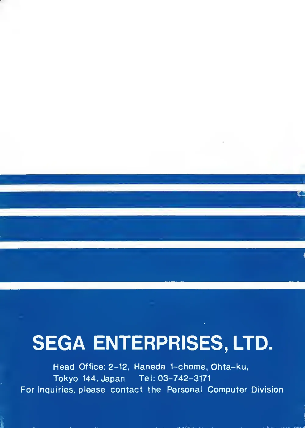 Exerion (1983) — page 6 of 6, scanned from the printed manual