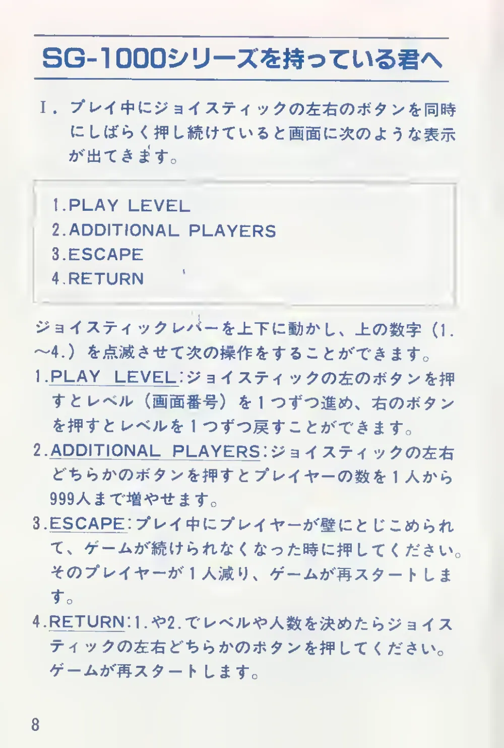 Lode Runner (1984) — page 10 of 27, scanned from the printed manual