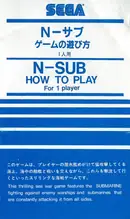 N-Sub (1983) — cover of the scanned manual; 6 pages