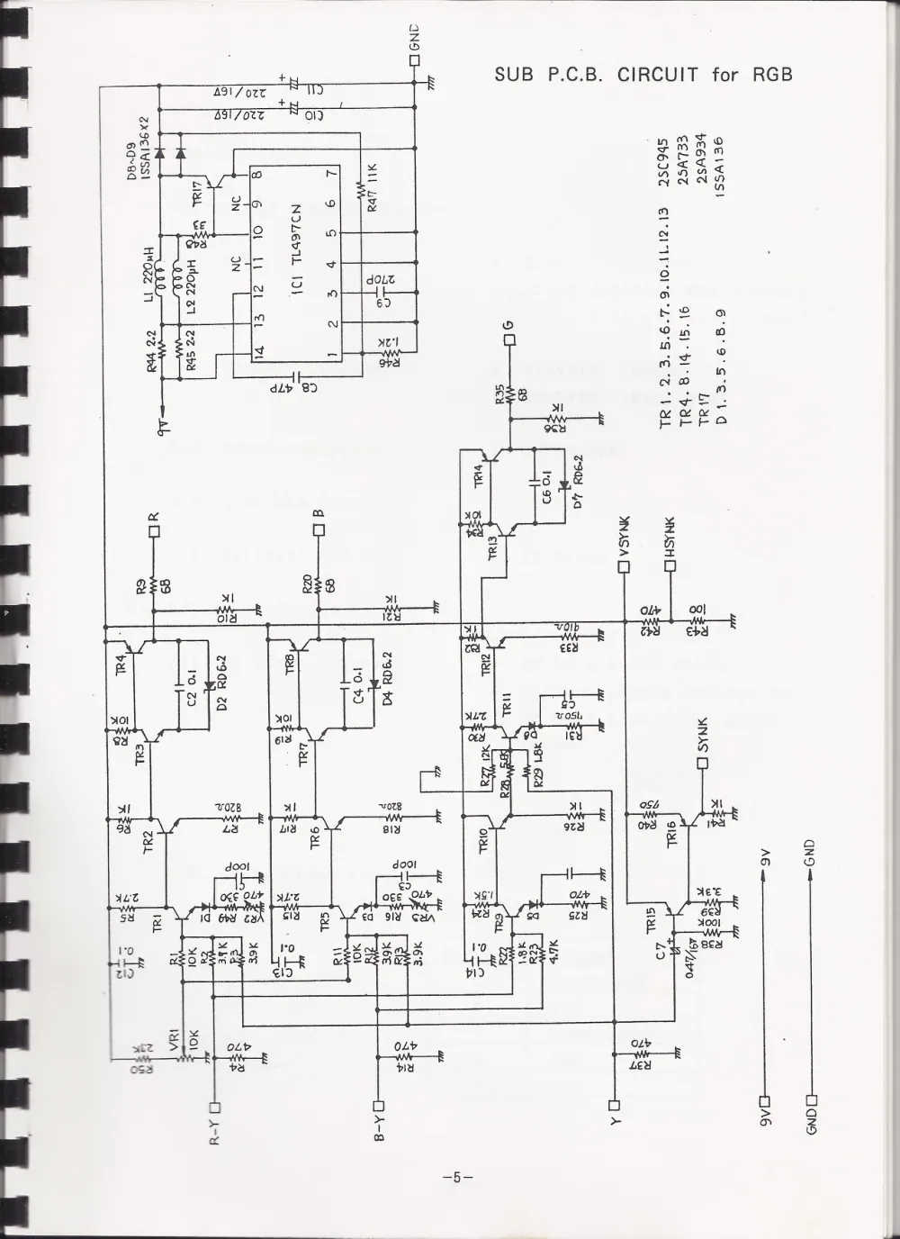 SC-3000ServiceManual — page 6 of 34, scanned from the printed manual