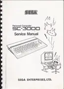 SC-3000ServiceManual — cover of the scanned manual; 34 pages