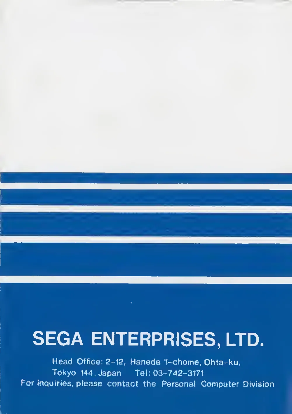 Sega Flipper (1983) — page 6 of 6, scanned from the printed manual