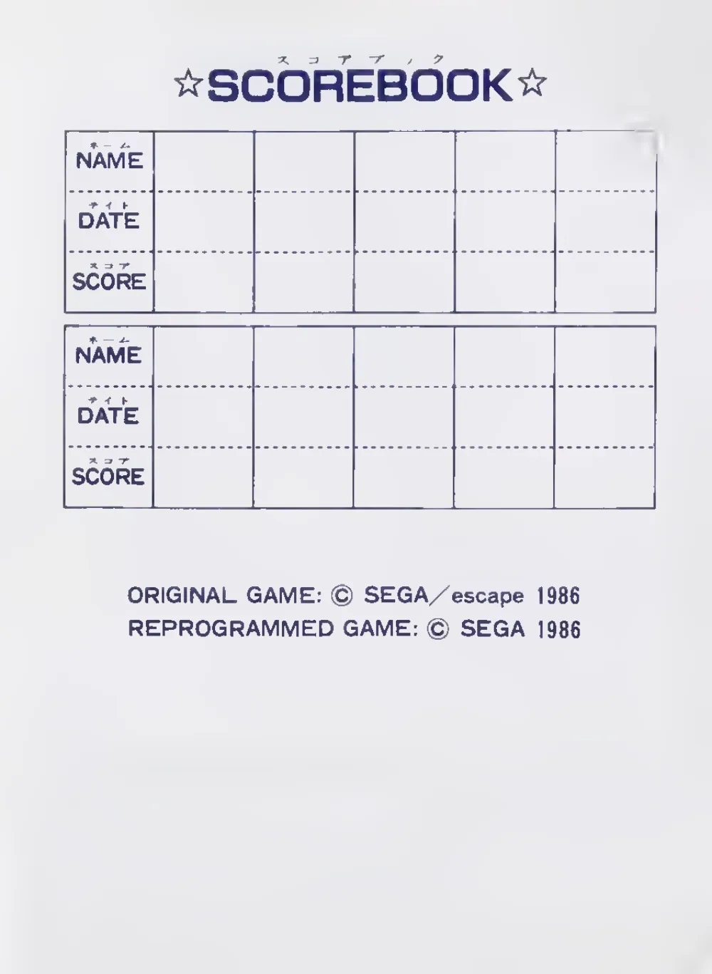 Wonder Boy (1986) — page 19 of 20, scanned from the printed manual