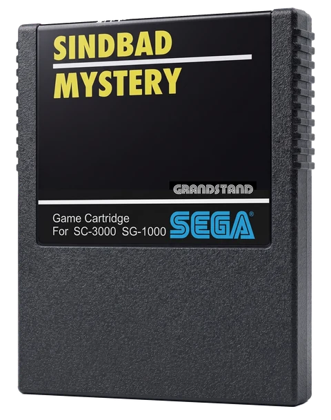 The Sindbad Mystery cartridge, as sold by GrandStand