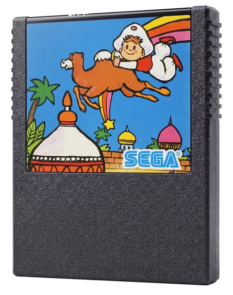The Sindbad Mystery cartridge — the board is inside it