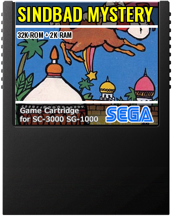 Sindbad Mystery (Sega · 1983) — cover artwork of the cartridge for the Sega SG-1000 / SC-3000, 32K ROM