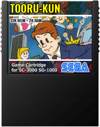 Tooru-Kun (SEGA SG-1000) — cover artwork of the cartridge for the Sega SG-1000 / SC-3000, 32K ROM