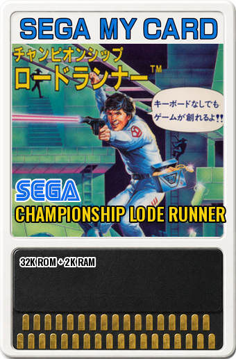 Championship Lode Runner (Brøderbund, Sega · 1985) — cover artwork of the My Card for the Sega SG-1000 / SC-3000, 32K ROM