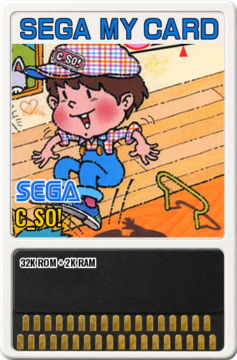 C So! (Sega · 1985) — cover artwork of the My Card for the Sega SG-1000 / SC-3000, 32K ROM