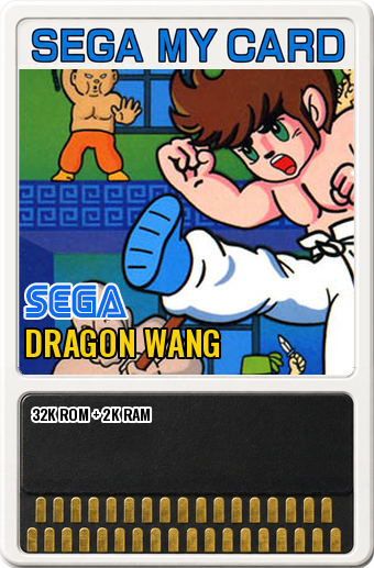 Dragon Wang (Sega · 1985) — cover artwork of the My Card for the Sega SG-1000 / SC-3000, 32K ROM