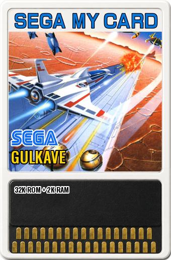 Gulkave (Sega · 1986) — cover artwork of the My Card for the Sega SG-1000 / SC-3000, 32K ROM