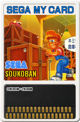 Soukoban (Thinking Rabbit, Sega · 1985) — cover artwork of the My Card for the Sega SG-1000 / SC-3000, 32K ROM